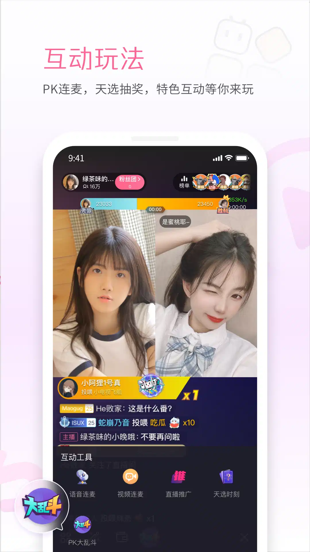 红杏直播app	下载